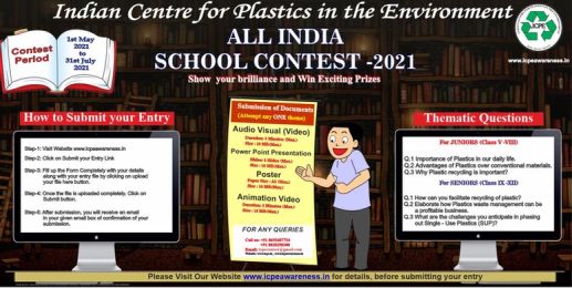 Contest Image