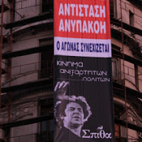 Ο Αληθινός Θεοδωράκης - του Μίκη Θεοδωράκη