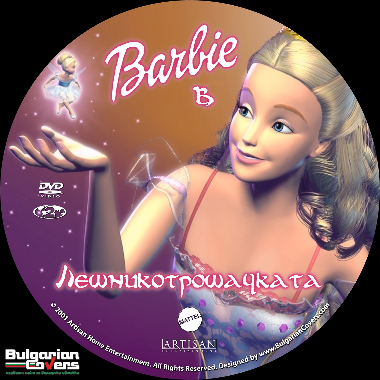 Barbie in the Nutcracker (2001) - R1 Custom DVD Cover