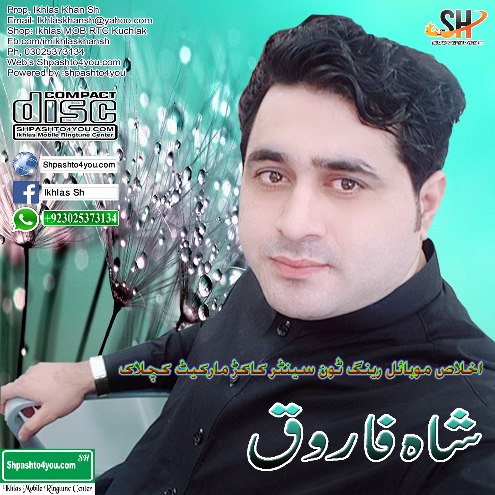 Shah Farooq New Pashto Mp3 Kakari Songs 2019 Sep 27 - SH Pashto Chaman ...