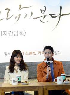 Jo In Sung and Song Hye Gyo Praises each other | Bismillah