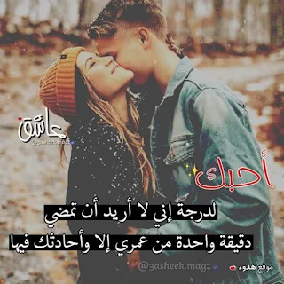 صور عشق