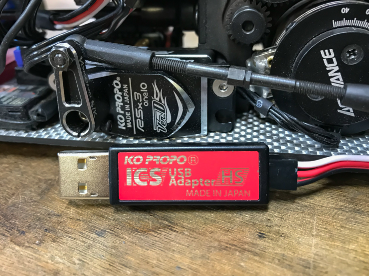 ICS USBアダプターHSジブメモ