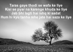 sad shayari in english sad shayari in english