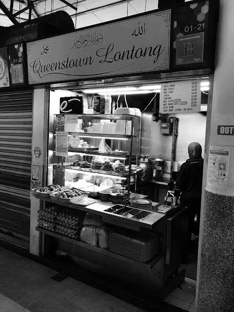 Queenstown Lontong, Tanglin Halt Food Centre