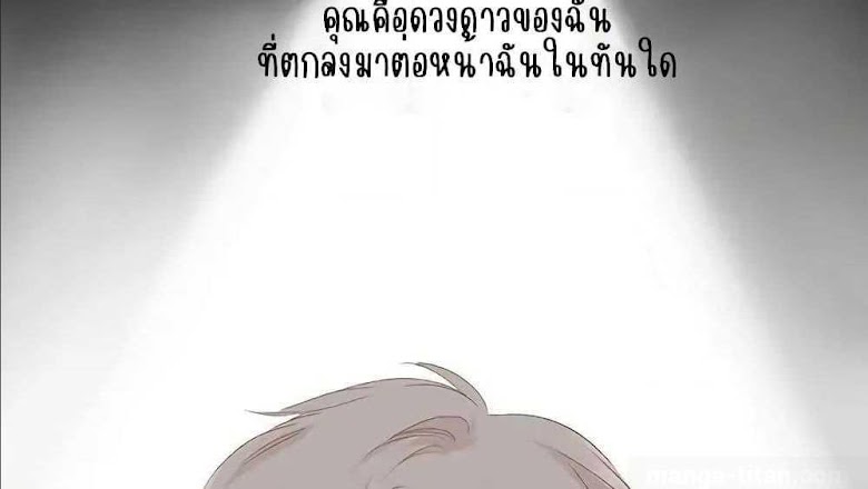 Once More - หน้า 11