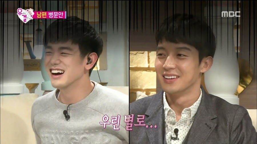 알고보니 송재림보다 더 쎈 가을양 ㄷㄷㄷ.jpg | 인스티즈