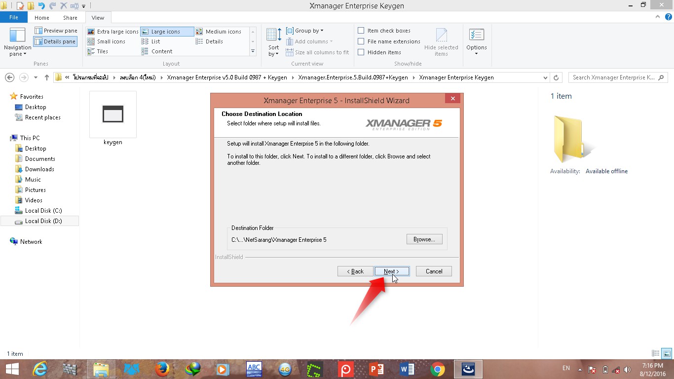 Xmanager keygen Xmanager keygen