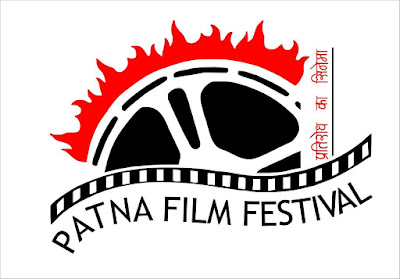 पटना फिल्मोत्सव, AnjNewsMedia, Patna Film Festival