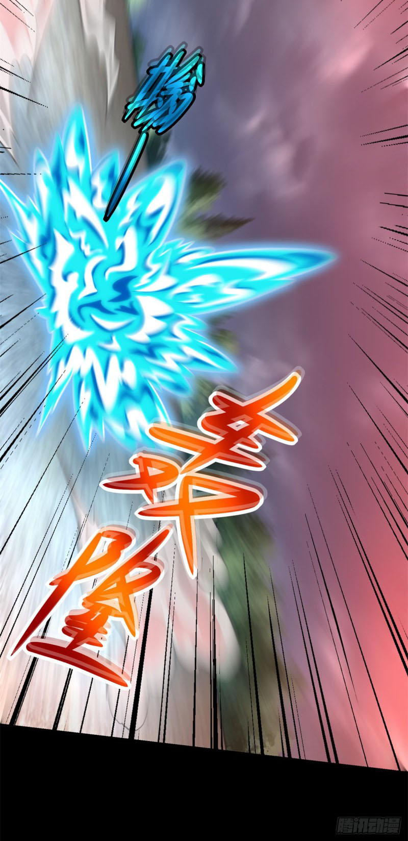 Mạt Thế Vi Vương chapter 363 - Trang 14