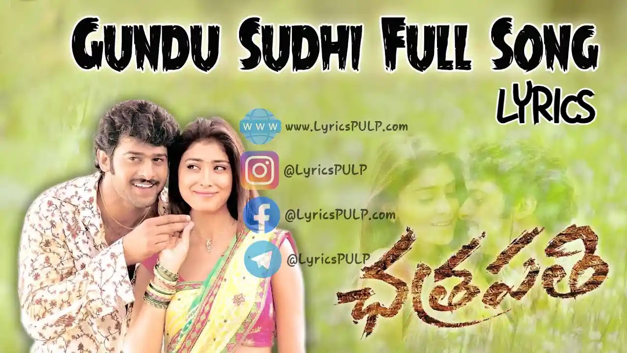 Gundusoodi Song Lyrics గుండు సూది పాట లిరిక్స్ Chatrapathi Lyrics