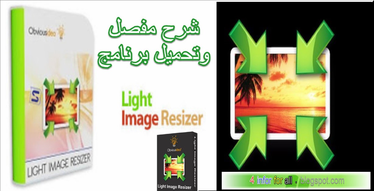 light image resizer 4 full light image resizer 4 full