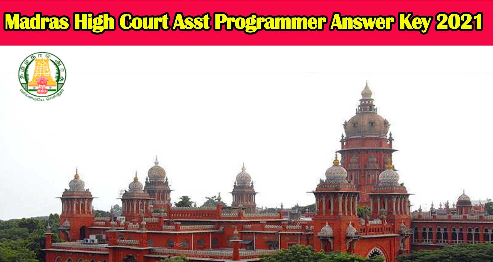 madras high court assistant programmer result 2021