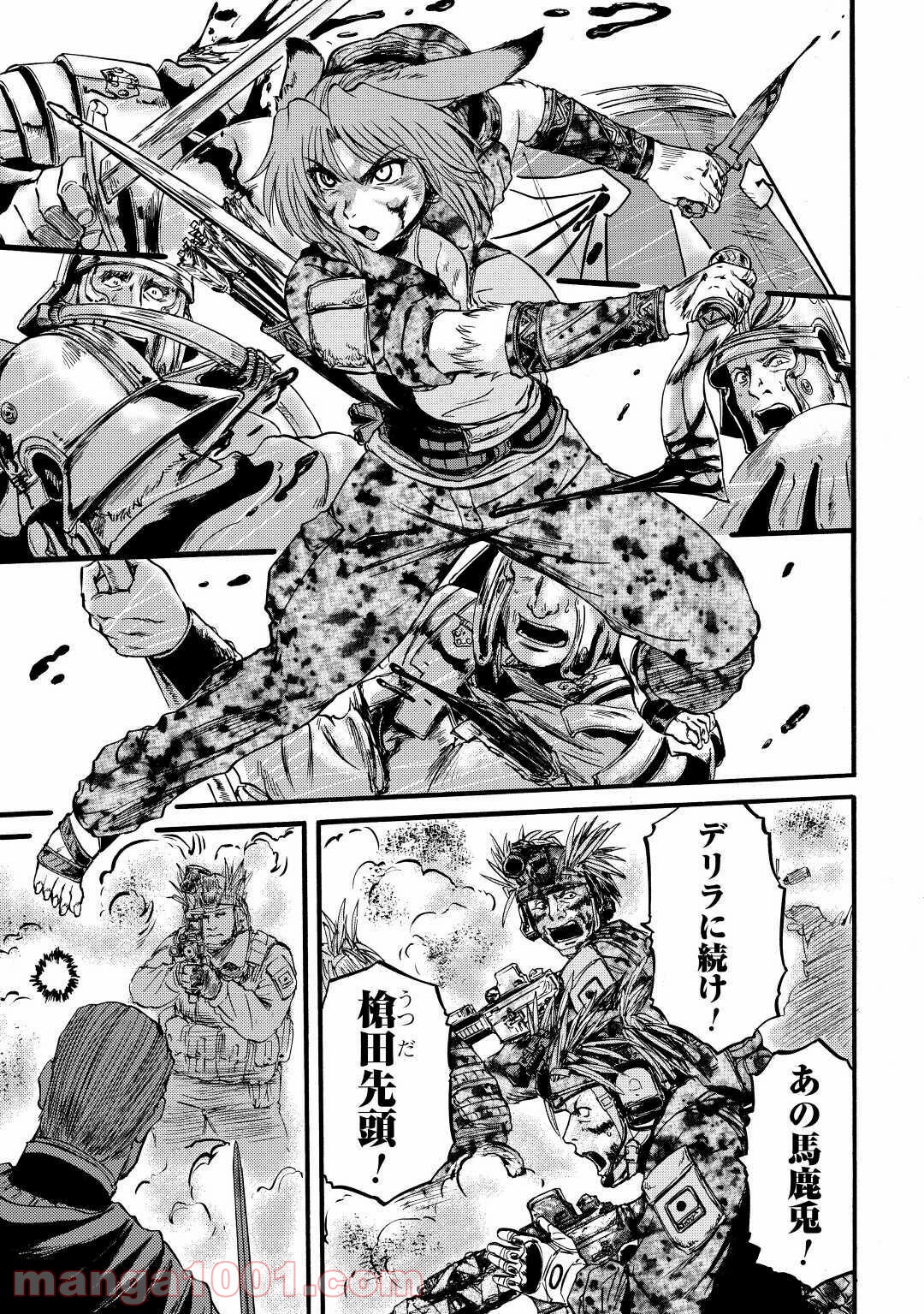 ゲート 自衛隊 彼の地にて 斯く戦えり Raw 第100話 Manga Raw