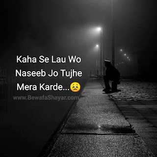bewafa,mohabbat,bewafa song,bewafa mohabbat,bewafa se mohabbat,bewafa 💘 se mohabbat,bewafa sanam,bewafa se mohabbat hai humko,bewafa songs,bewafa se mohabbat hai humko ghazal,bewafa se mohabbat hai humko status,new bewafa song,naeem sabri bewafa se mohabbat hai humko,bewafa se mohabbat nusrat fateh ali khan,bewafai songs,bewafa se mohabbat hai humko ghazal status,baby bewafa! baby bewafa bewafa,mohabbat,bewafa song,bewafa mohabbat,bewafa se mohabbat,bewafa 💘 se mohabbat,bewafa sanam,bewafa se mohabbat hai humko,bewafa songs,bewafa se mohabbat hai humko ghazal,bewafa se mohabbat hai humko status,new bewafa song,naeem sabri bewafa se mohabbat hai humko,bewafa se mohabbat nusrat fateh ali khan,bewafai songs,bewafa se mohabbat hai humko ghazal status,baby bewafa! baby bewafa