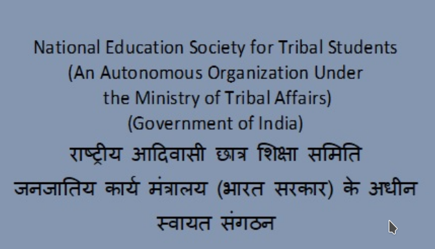 Ministry of Tribal Affairs Recruitment 2021 for Stenographers, MultiTaskingService, Office Assistant & Other Posts