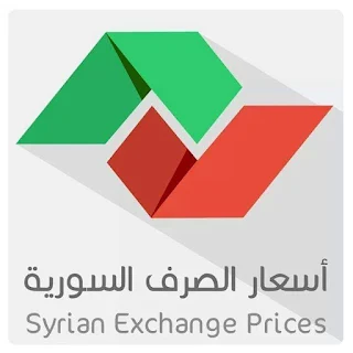 سوريا .. الإعلان عن سعر جديد للدولار يعادل ضعفي الرسمي .. فهل ترتفع الأسعار ...