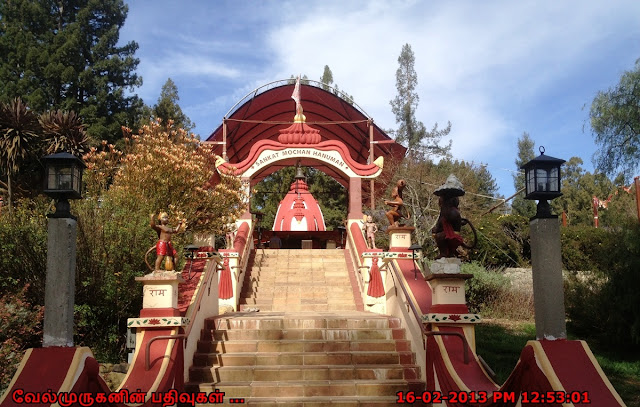 Sankat Mochan Hanuman Temple