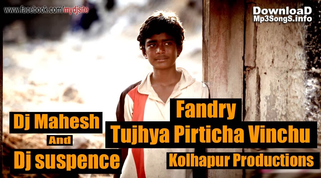 Tujhya Pirticha Vinchu (Fandry) Dj Mahesh And Dj suspence 