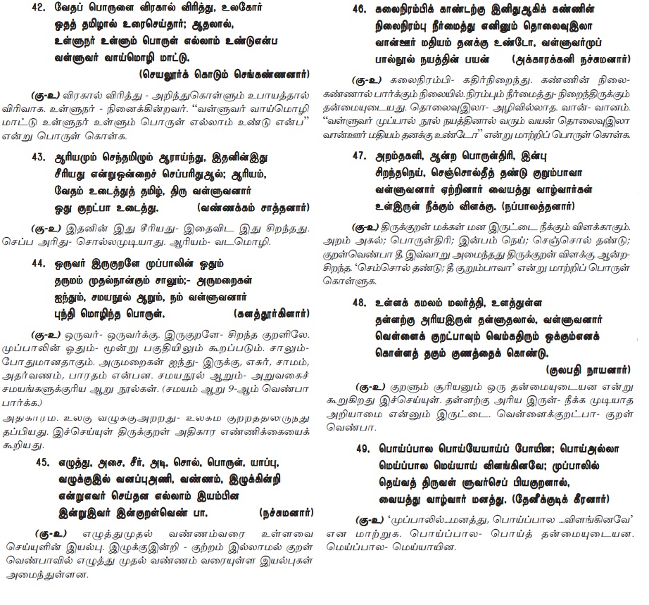 TVM%2B07.jpg