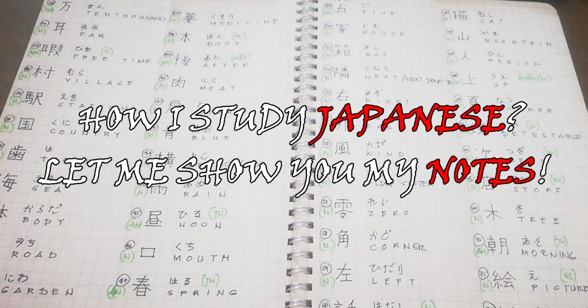 How I Take Notes When Studying Japanese 日本語 Learn Tips and Techniques!