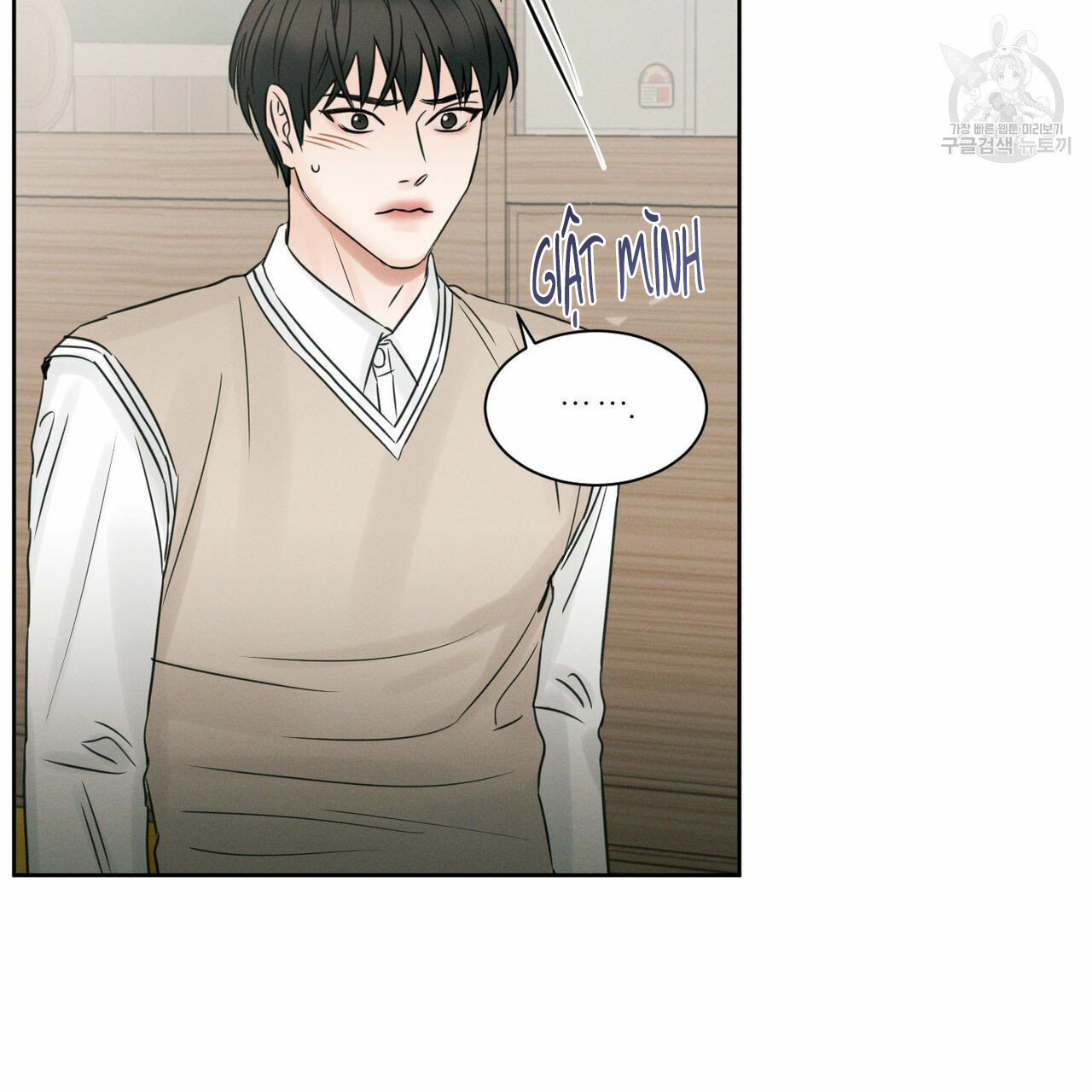 Đọc truyện Dù Anh Không Yêu Em - Chapter 21
