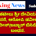 ಕಟೀಲು ಶ್ರೀ ದೇವಿಯ ನಿಂದನೆ, ಆರೋಪಿ ಡರ್ವೀಜ್ ಮೊಹಿದೀನ್(ಜಬ್ಬಾರ್ ಬಿಸಿರೋಡ್) ಬಂಧನ.