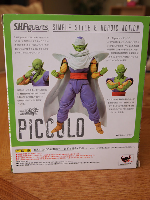 XTO's Box of Toys!!! S.H.Figuarts Piccolo Review