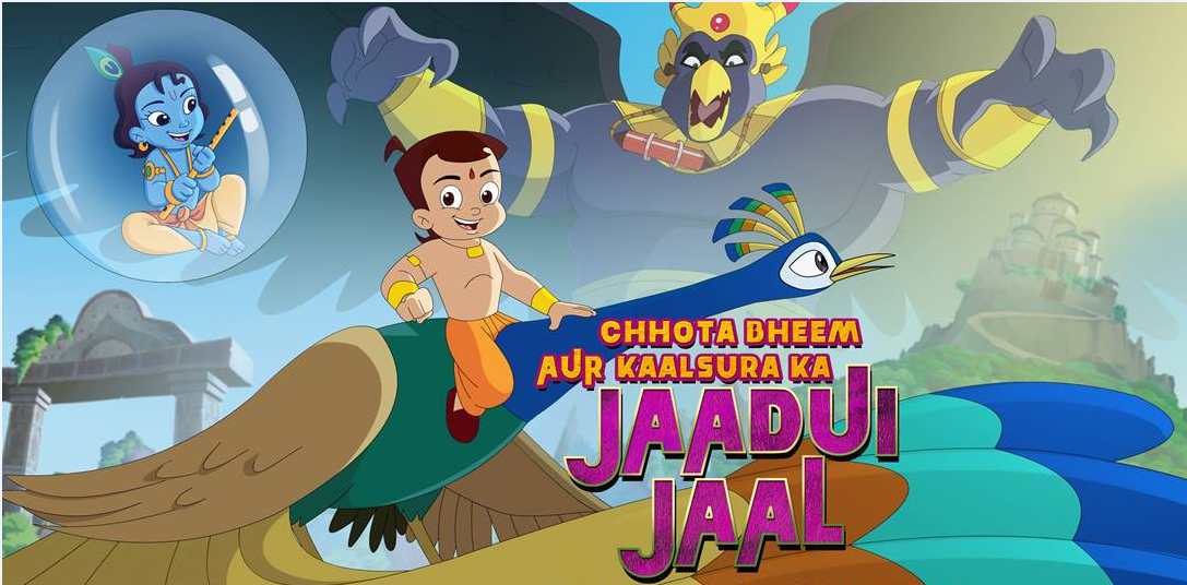 chhota bheem ka cycle