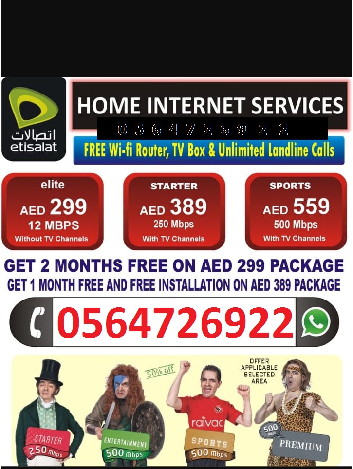 etisalat home