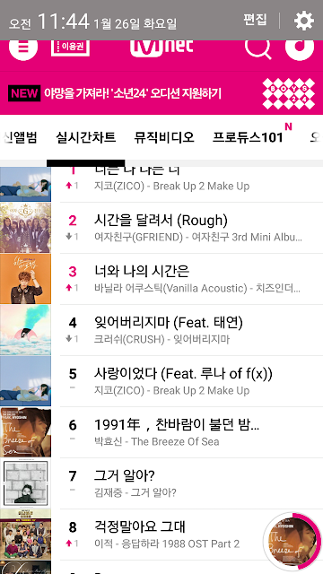 재조명 받고 있는 박효신 명곡 | 인스티즈