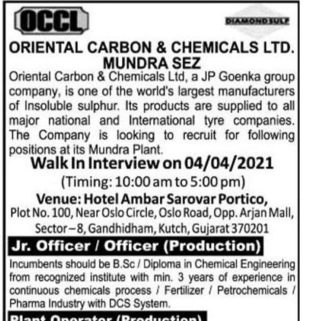 Oriental Carbon & Chemicals Ltd WalkIn for Officer / Jr. Officer