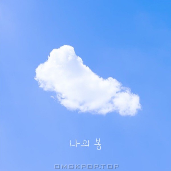 IN SEON – 나의 봄 – Single