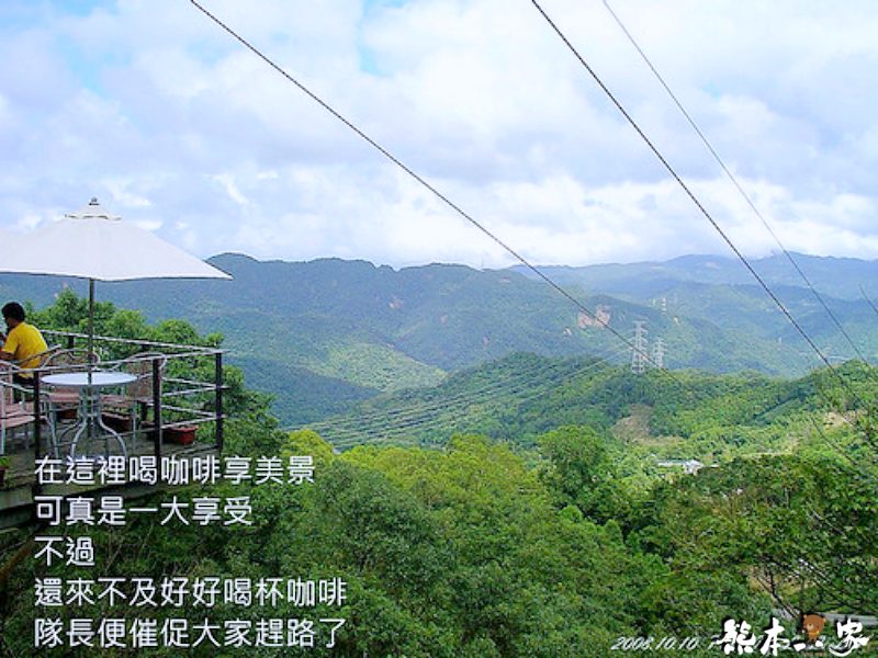 單車環島 北宜公路挑戰