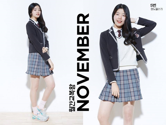  Korean School Uniforms Official Korean Fashion 