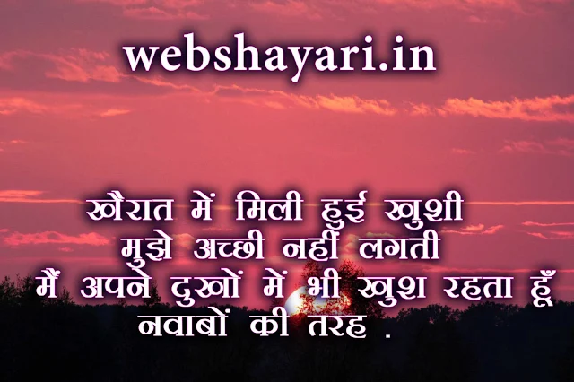 love shayari in hindi,