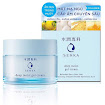 Kem Dưỡng Cấp Ẩm Chuyên Sâu Senka Deep Moist Cream 50g