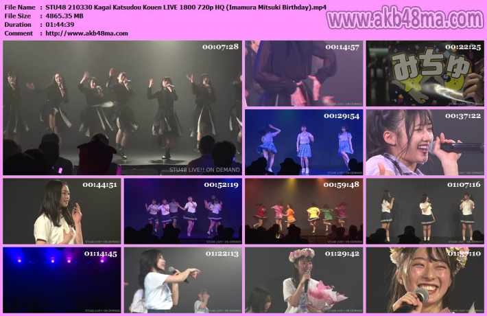 STU48 210330 Kagai Katsudou Kouen STU48 210330 Kagai Katsudou Kouen