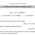 ملخص رائع ومترجم لطرائق تدريس اللغة الانجليزية Techniques and principles language teaching Summary ملخص رائع ومترجم لطرائق تدريس اللغة الانجليزية Techniques and principles language teaching Summary