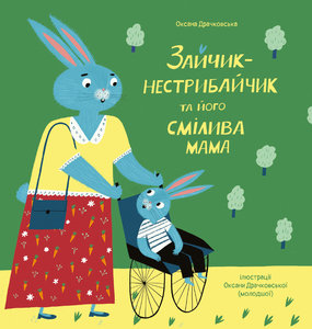 https://1.bp.blogspot.com/-AOYpVPS05NQ/XgoXMG2x3rI/AAAAAAAAJJs/iuUmU08IVq0vC3xFT_92dN_JFGx-YwlfgCLcBGAsYHQ/s1600/nestribajchik_obkl_2.300x300.jpg
