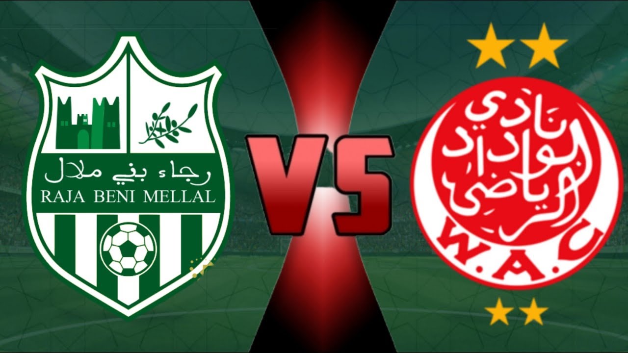 مشاهدة مباراة الوداد ورجاء بني ملال بث مباشر اليوم 18-12-2019 في الدوري المغربي مشاهدة مباراة الوداد ورجاء بني ملال بث مباشر اليوم 18-12-2019 في الدوري المغربي