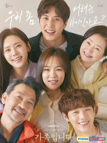 Gia Đình Không Quen Biết Của Tôi - My Unfamiliar Family (2020) Gia Đình Không Quen Biết Của Tôi - My Unfamiliar Family (2020)