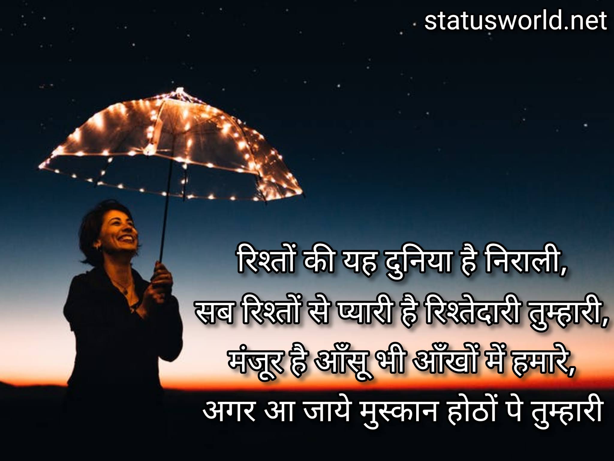 Happy Status Quotes & Images Status World Official Idea