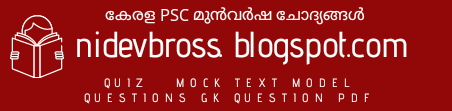Kerala PSC Previous Questions