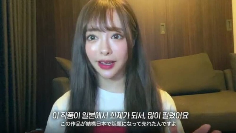 오구라 유나가 직접 추천해주는 자신의 작품 - 꾸르