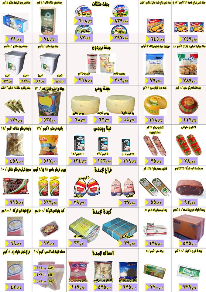 عروض ايهاب البرنس شرم الشيخ عروض ايهاب البرنس شرم الشيخ