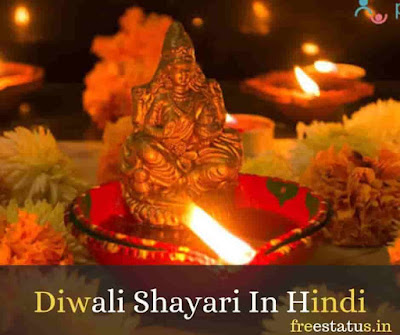 Diwali-Shayari-In-Hindi 