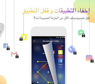 2020 جميع اليشنرات الرائعة التي يمكنك تجربتها على جوالك