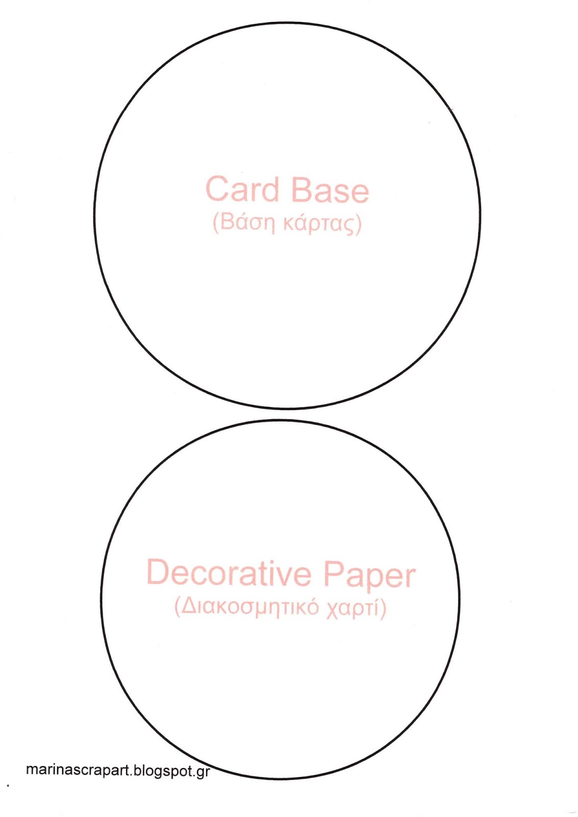 Άρωμα Δαντέλας Hat easel card