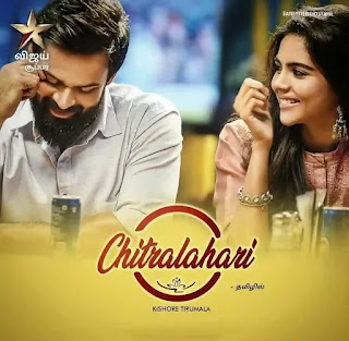 Chitralahari Full Movie Hindi, Tamil Dubbed Watch Online - Tamilrockers, Filmywap, Movierulz